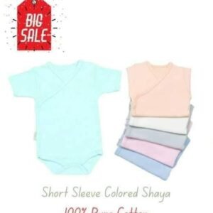 سلوبيت شاية