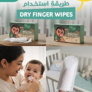 فينجر وايبس 
للفم ولكل الجسم