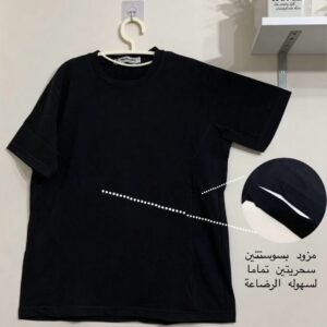 تيشيرت رضاعة عملي وأنيق مصنوع من خامة قطنية ناعمة ومريحة، مزود بفتحات رضاعة مخفية لسهولة الاستخدام مع الحفاظ على الخصوصية. تصميم عصري يناسب الاستخدام اليومي داخل المنزل وخارجه، ومتوفر باللونين الأسود والأوف وايت بمقاسي L وXL.