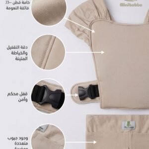 ايزى راب) سهل الاستخدام للغاية، سهل التعديل،القماشة قطن 90% مع 10% ليكرا، وقابل للتمدد، ويضمن الأمان والدعم الكاملين لنمو طفلك وراحته. إنه مريح، مصنوع من مادة ناعمة وجيدة التهوية، ويمكن استخدامه من عمر يوم واحد!
