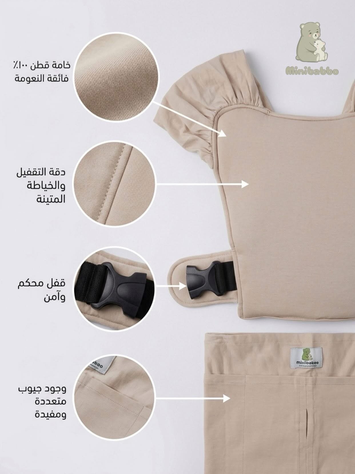 ايزى راب) سهل الاستخدام للغاية، سهل التعديل،القماشة قطن 90% مع 10% ليكرا، وقابل للتمدد، ويضمن الأمان والدعم الكاملين لنمو طفلك وراحته. إنه مريح، مصنوع من مادة ناعمة وجيدة التهوية، ويمكن استخدامه من عمر يوم واحد!
