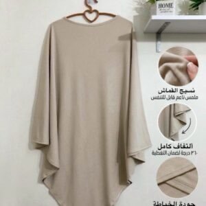ساتر رضاعة ٣٦٠ درجة 🤍
خصوصية كاملة وراحة مطلقة لكل أم 💫
مصمم يلف 360 درجة عشان يديكي حرية واطمئنان في أي مكان.
قماش قطن ١٠٠٪ وناعم يسمح بمرور الهوا، مريح ليكي ولبيبي، من غير إحساس بالحر أو الكتمة.
المميزات:
•تغطية كاملة 360°</div>
•خامة قطن ١٠٠٪ ناعمة وآمنة على بشرة البيبي
•مناسب للاستخدام في البيت والخروجات
•تصميم شيك وبسيط يناسب كل الستايلات
🤍 لأن راحتك انتِ و طفلك وخصوصيتك دايمًا أولوية ،صممناه لكِ</div> - الصورة 2